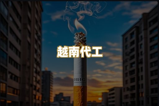 日韩爆珠